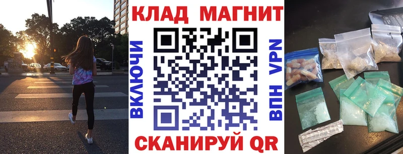 Что такое Боготол ГАШИШ  Бошки Шишки  Галлюциногенные грибы  МЕФ  Alpha-PVP 