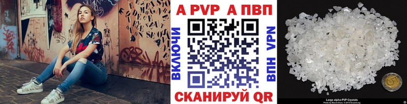 купить наркотики цена  Боготол  Alfa_PVP СК КРИС 