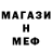 Метадон мёд Dowlet Bazarow