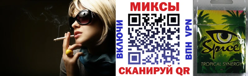 БУТИРАТ GHB  Боготол 