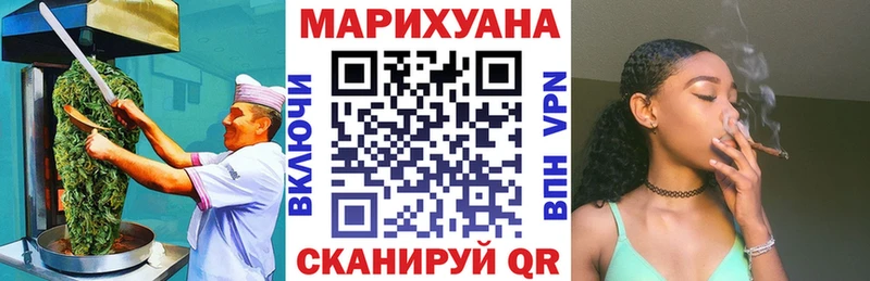 закладки  Боготол  Canna-Cookies конопля 