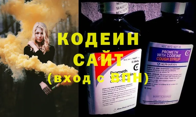 купить наркотик  shop телеграм  Кодеиновый сироп Lean Purple Drank  Боготол 