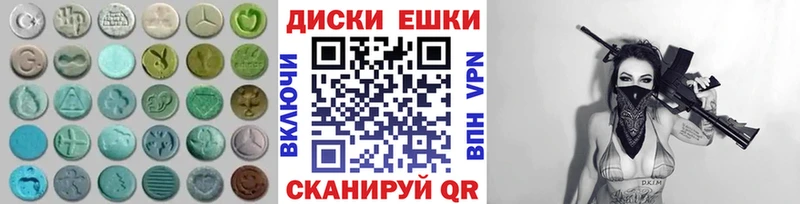 OMG tor  Боготол  Ecstasy 250 мг 