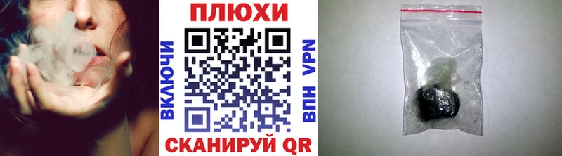 ГАШИШ 40% ТГК  Боготол 