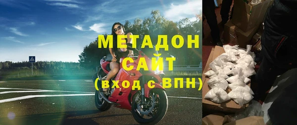 наркотики Пестово