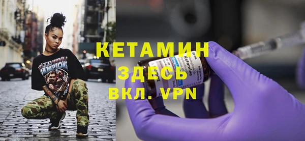 стафф Горно-Алтайск