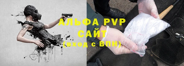 герыч Краснотурьинск