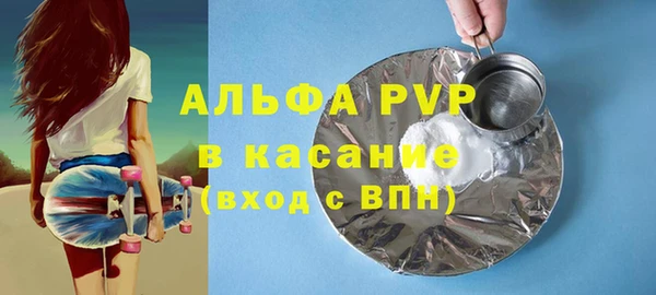 наркотики Пестово