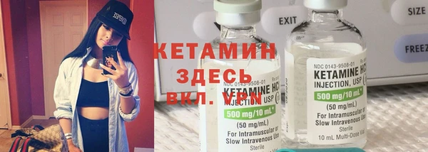 бутират Осташков