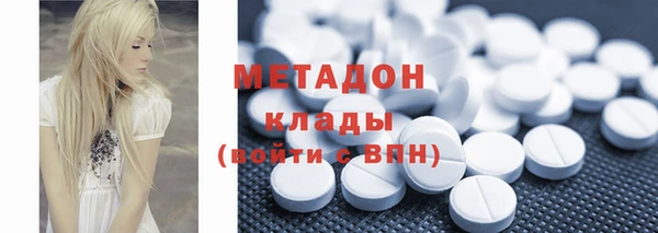 наркотики Пестово