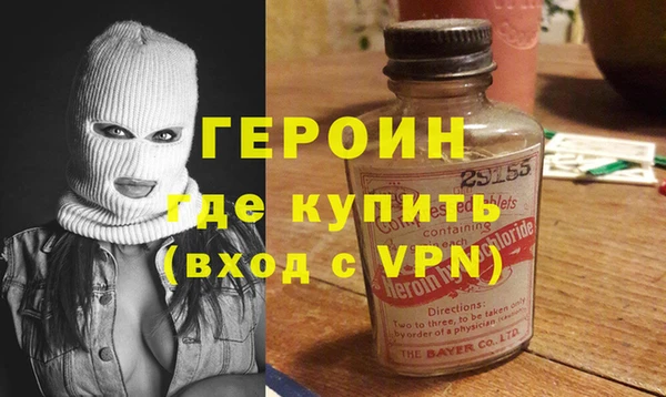 эйфоретик Бутурлиновка