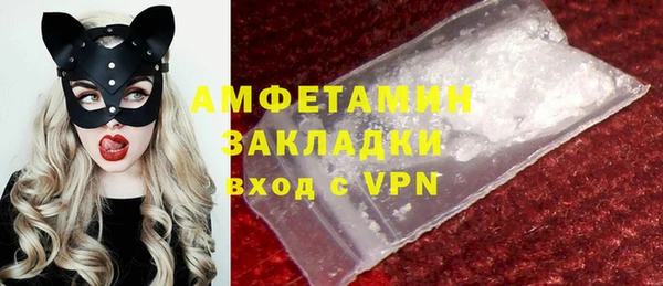 наркотики Пестово
