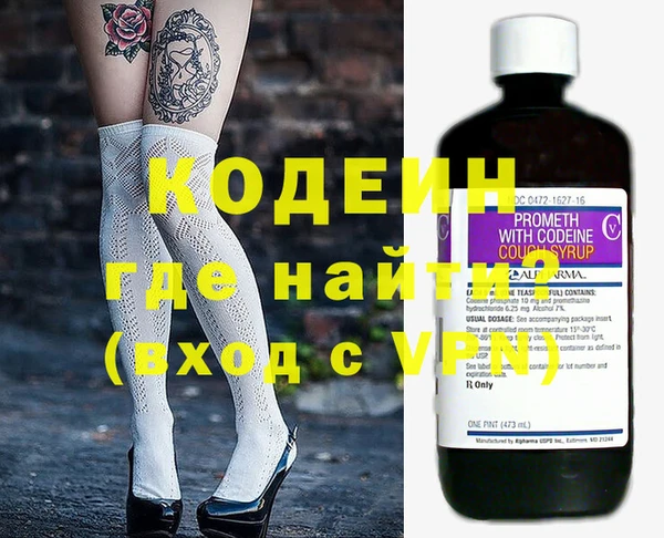дистиллят марихуана Осинники
