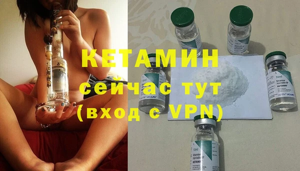 Альфа ПВП Чекалин
