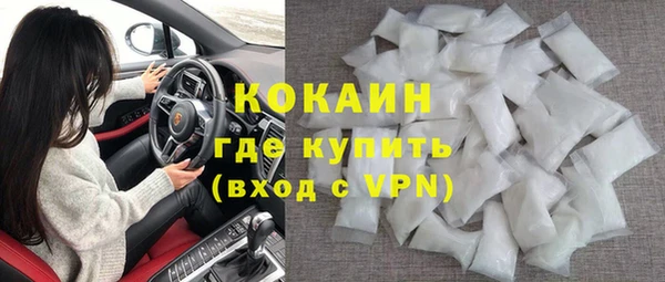 наркотики Пестово
