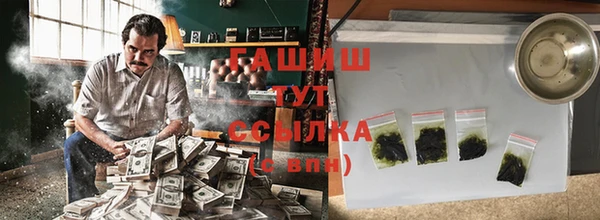 наркотики Пестово