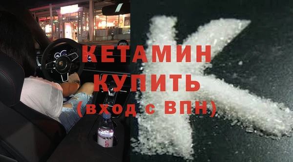 наркотики Пестово