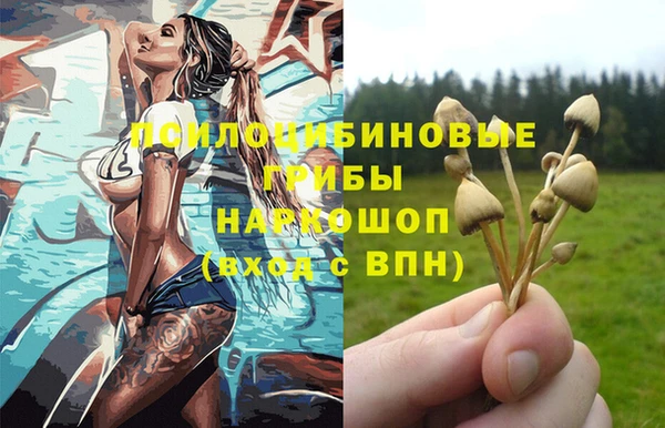 наркотики Пестово