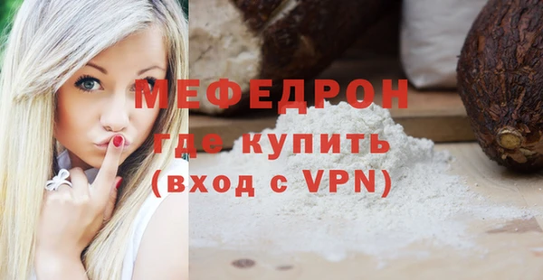 крисы Пересвет
