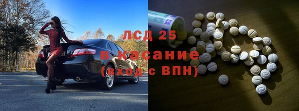 мяу мяу кристалл Красноперекопск