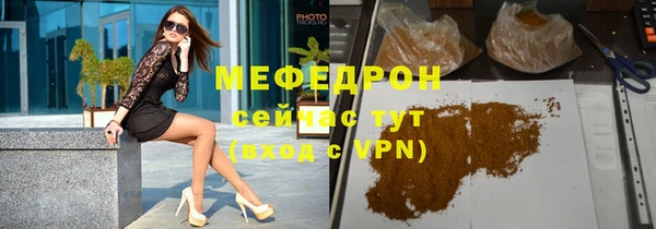 прущая мука Валуйки