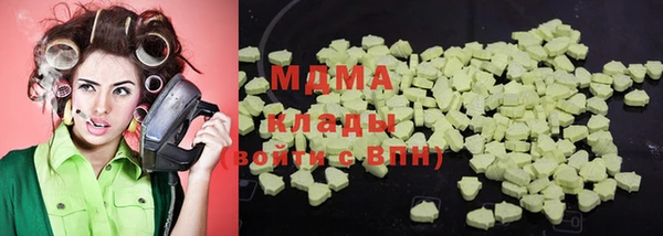 меф Вязьма