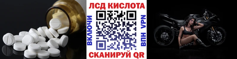 ЛСД экстази кислота  кракен как зайти  Боготол 