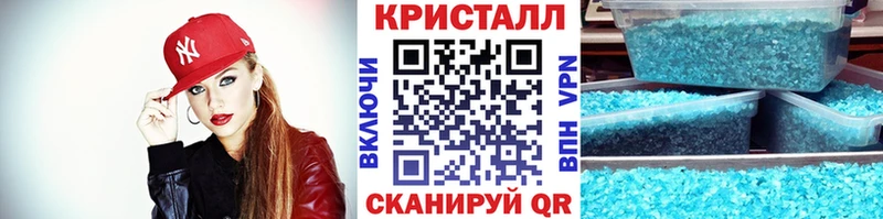 mega рабочий сайт  Боготол  МЕТАМФЕТАМИН Methamphetamine 