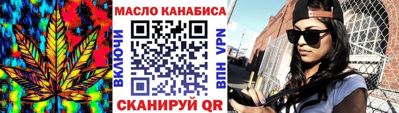 ТГК Wax  даркнет сайт  Боготол 