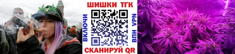 Бошки марихуана ГИДРОПОН  нарко площадка клад  Боготол 
